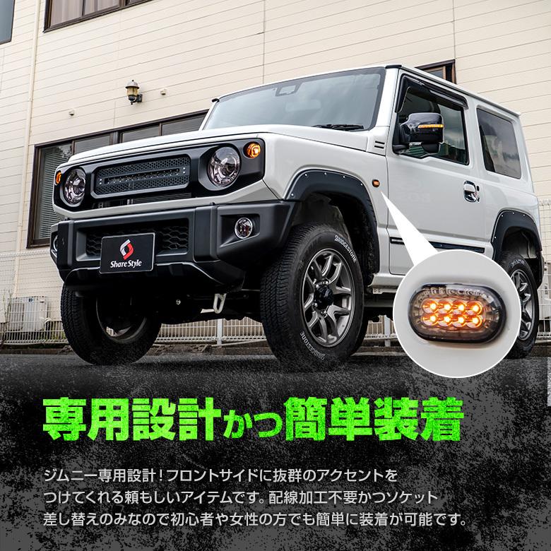 ジムニー　ジムニーシエラ専用　サイドバールーフセット 楽天市場】【エントリーでポイント10倍!!】ジムニー ジムニー
