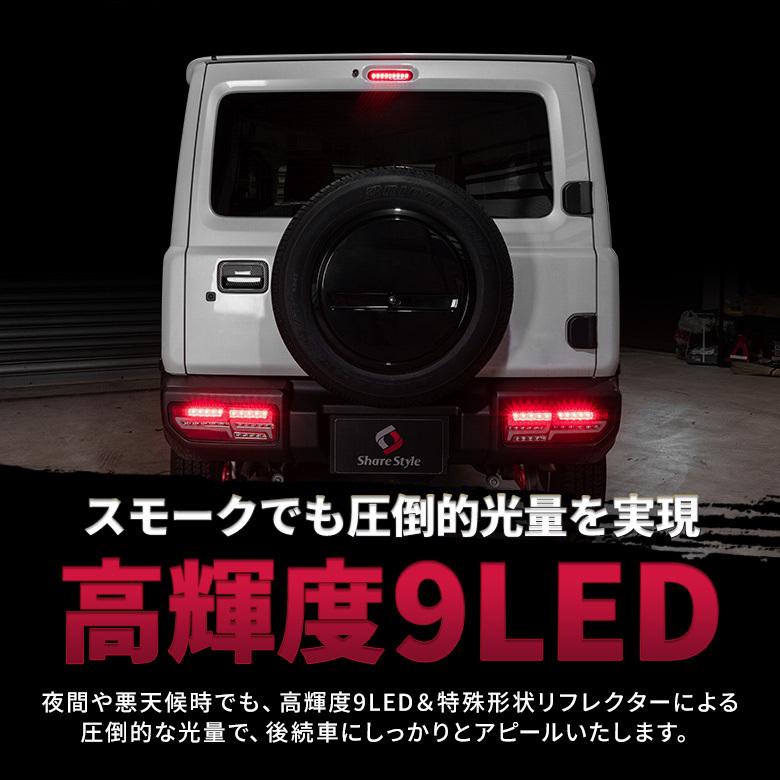 シェアスタイル ジムニー ジムニーシエラ ジムニーノマド JB64 シェアスタイル ジムニー ジムニーシエラ ジムニーノマド JB64