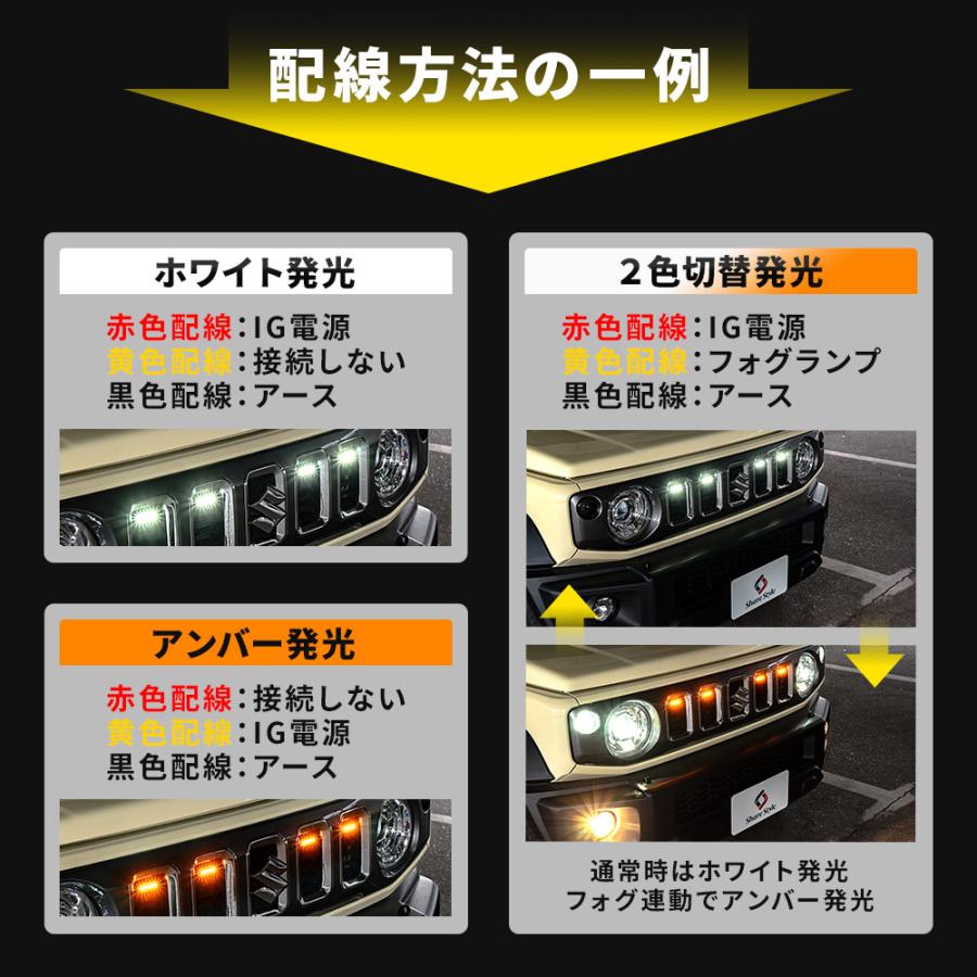 ジムニー ノマド JB64 JB74 マットグリル LEDグリルマーカ2色切替付 シェアスタイル 【予約販売 10月中旬入荷予定】 ジムニー ジムニー