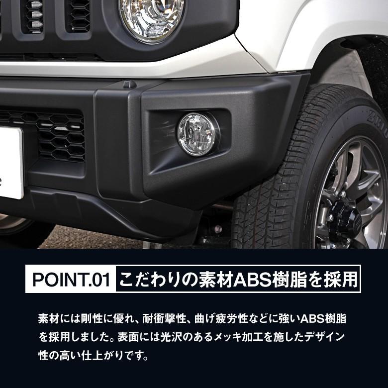 シェアスタイル 【予約販売 10月上旬入荷予定】 ジムニー