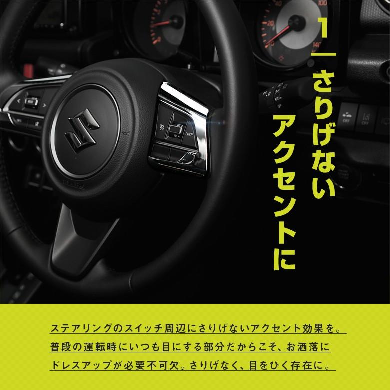 ジムニー JB64W XC ハンドルスイッチ Amazon | HOLACAR スズキジムニー JB64 ステアリングホイール