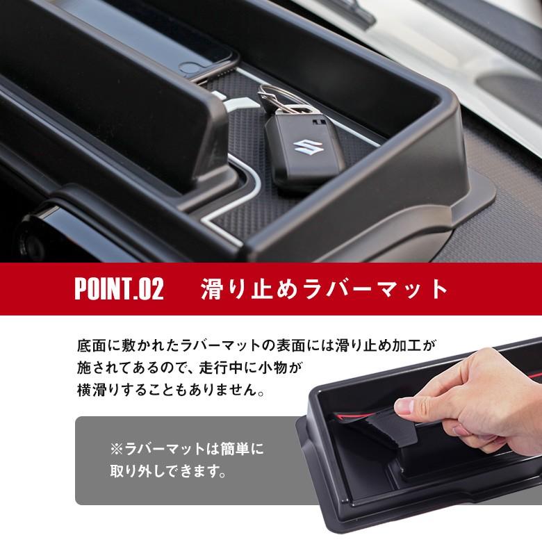 シェアスタイル (衝撃価格) ジムニー ジムニーシエラ ノマド ダッシュ