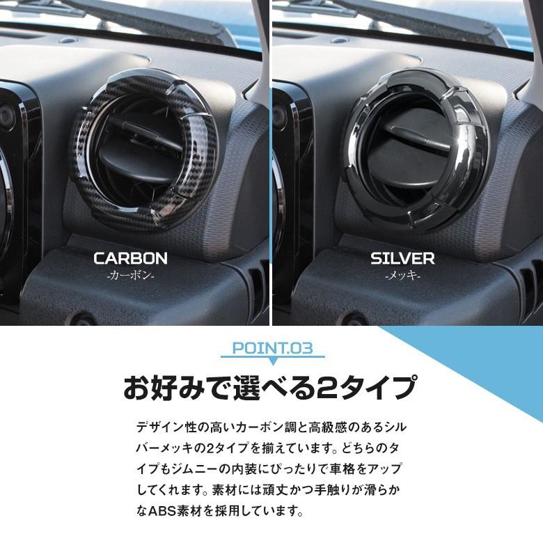 シェアスタイル ジムニー ジムニーシエラ ノマド JB64 JB74 JC74