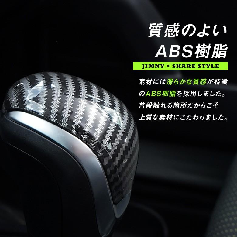 シェアスタイル 【予約販売 11月下旬入荷予定】 ジムニー ジムニー