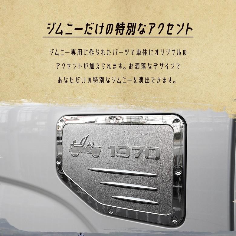 シェアスタイル ジムニー ジムニーシエラ JB64 JB74 専用 ガソリン