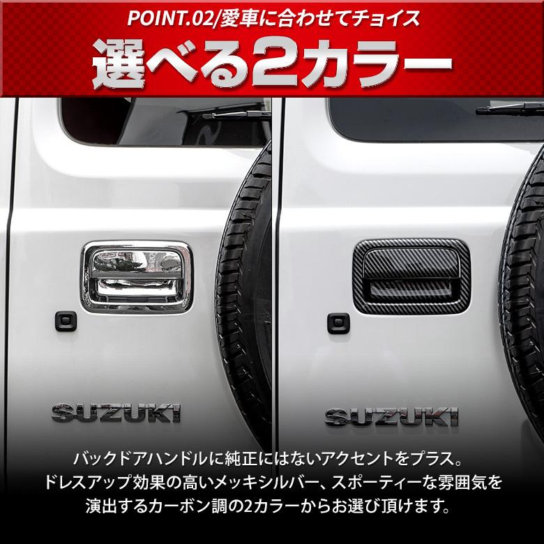 ジムニーノマド 新車外し 純正ドアハンドル 黒 4個セット 送料込み ジムニーノマド 新車外し 純正ドアハンドル 黒 4個セット 送料