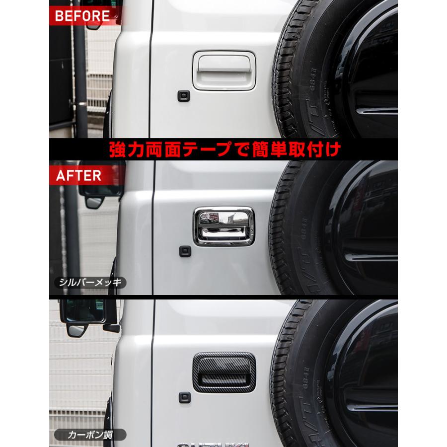 シェアスタイル ジムニー ジムニーシエラ ノマド JB64 JB74 JC74