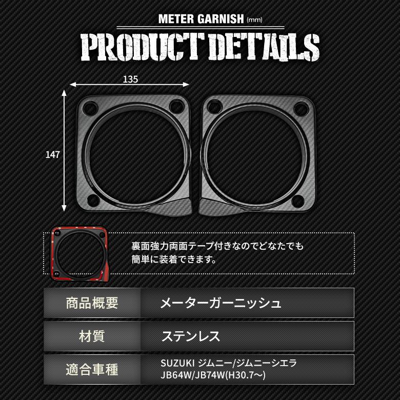 シェアスタイル ジムニー ジムニーシエラ ノマド JB64 JB74 JC74