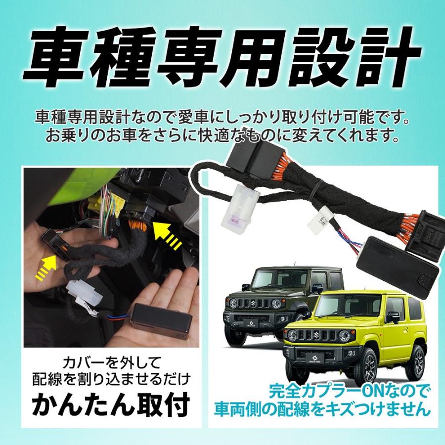 【Sakai】　おまとめ2点 シェアスタイル ジムニー ジムニーシエラ ジムニーノマド AT車