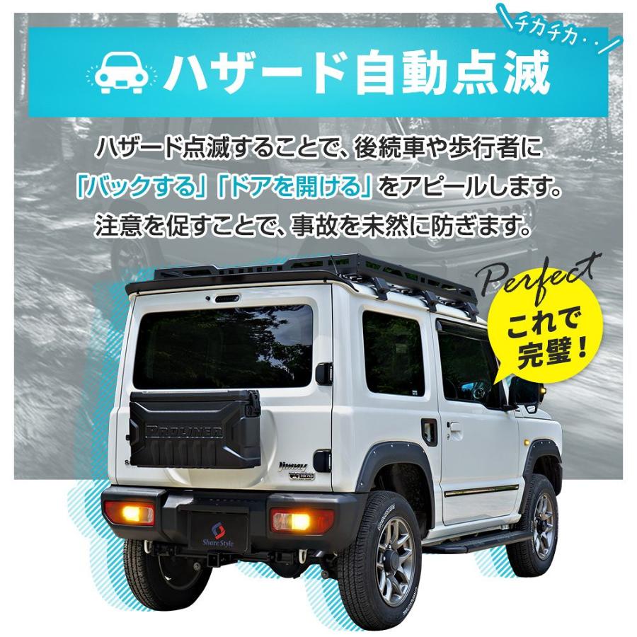 シェアスタイル ジムニー ジムニーシエラ ノマド AT車専用 車速