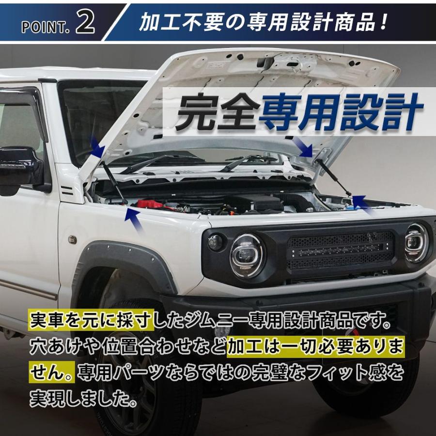 シェアスタイル ジムニー ジムニーシエラ ノマド JB64 JB74 JC74