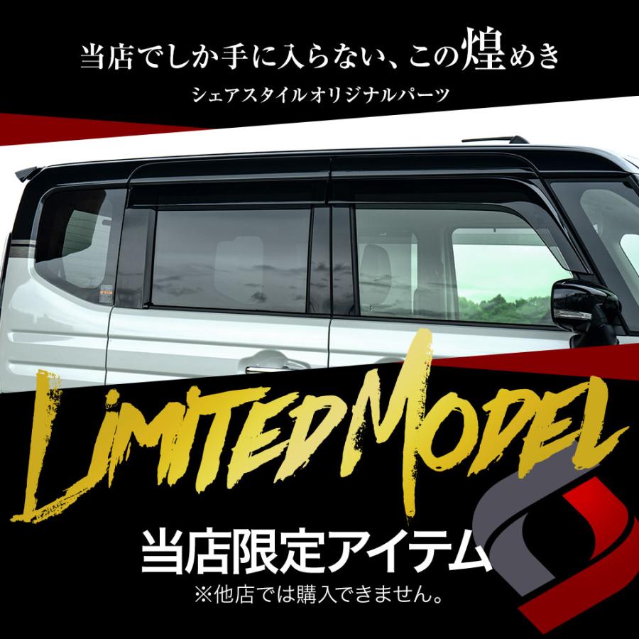 シェアスタイル ピラーカバー 6p (当社オリジナル商品) スペーシア
