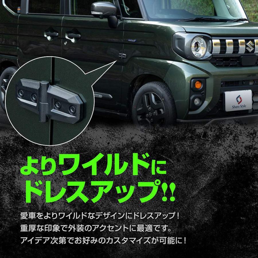 シェアスタイル スペーシア スペーシアカスタム スペーシアギア MK94S