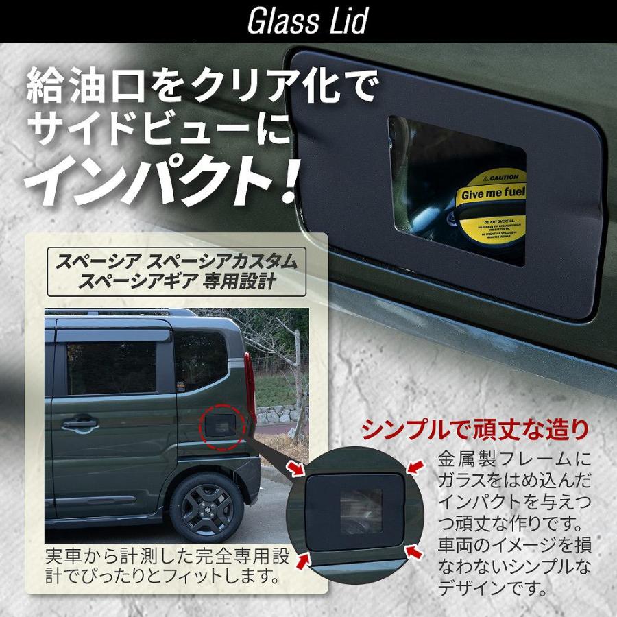 シェアスタイル スペーシア スペーシアカスタム スペーシアギア MK94S