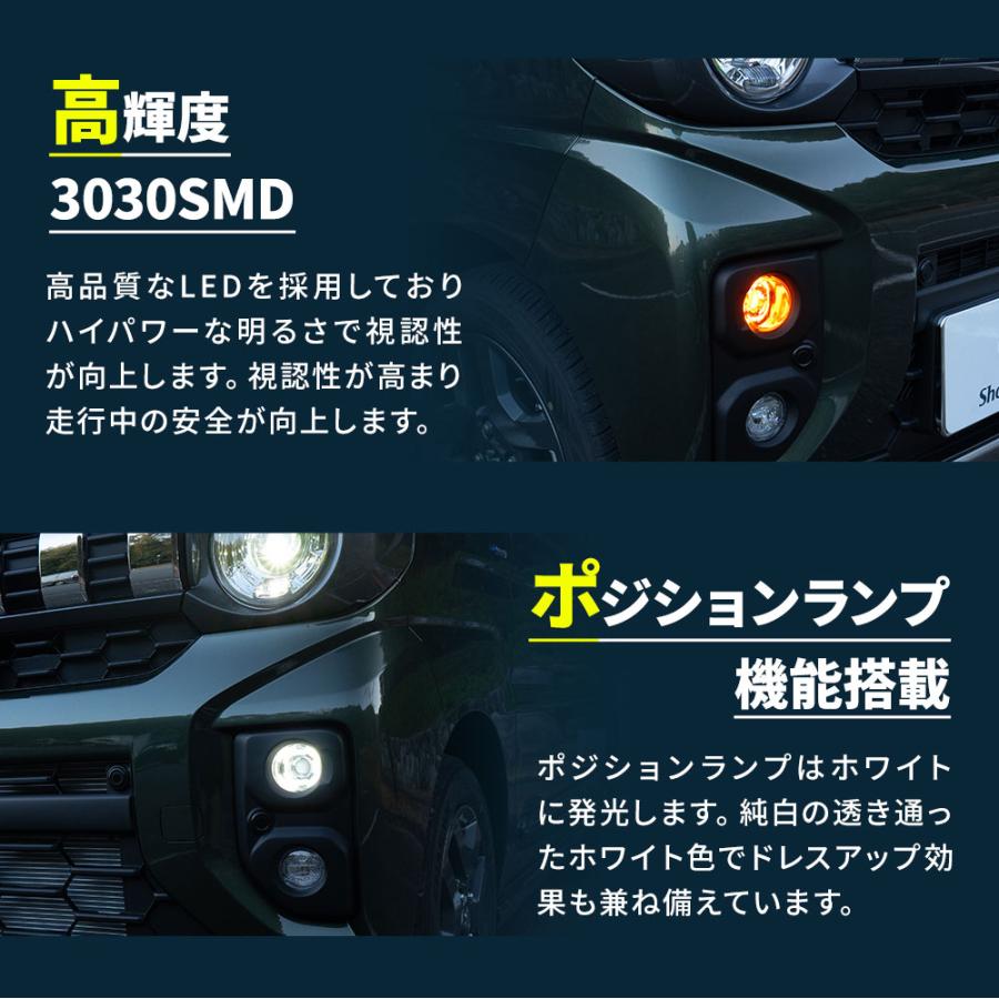 シェアスタイル LED ウィンカーランプ スペーシアギア MK94S
