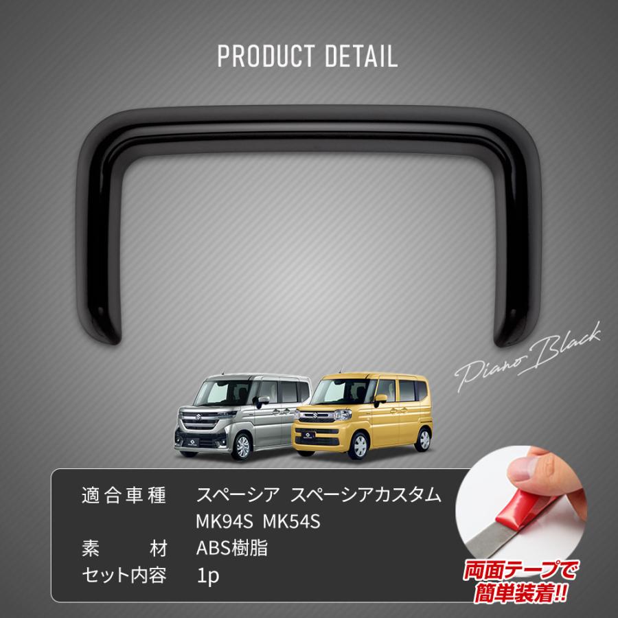 シェアスタイル 【予約販売 7月上旬入荷予定】 スペーシア スペーシア