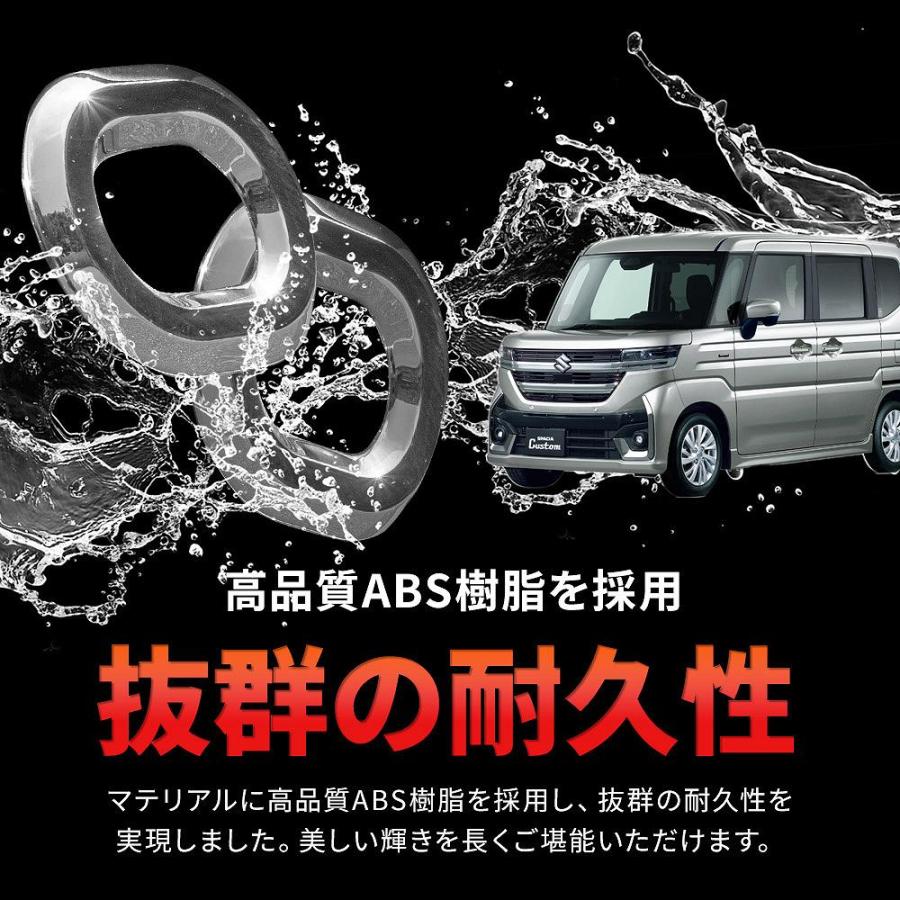 シェアスタイル スペーシア MK94S MK54S フォグ ランプ用 アイライン