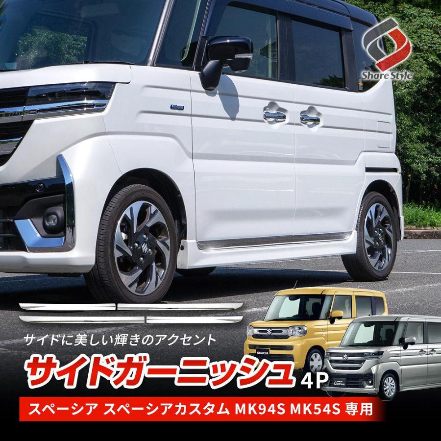 スペーシアカスタム mk94s スペーシアカスタム型式：5AA-MK94S（スズキ）のクルマカタログ