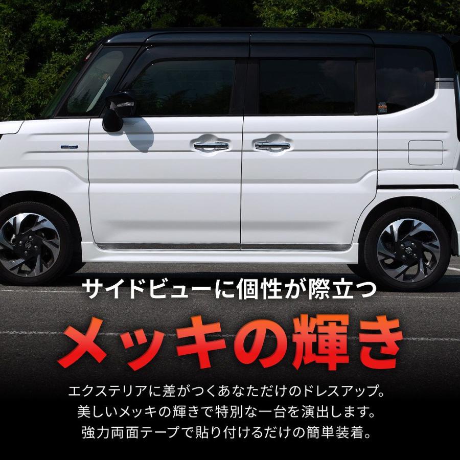 シェアスタイル スペーシア スペーシアカスタム MK94S MK54S サイド