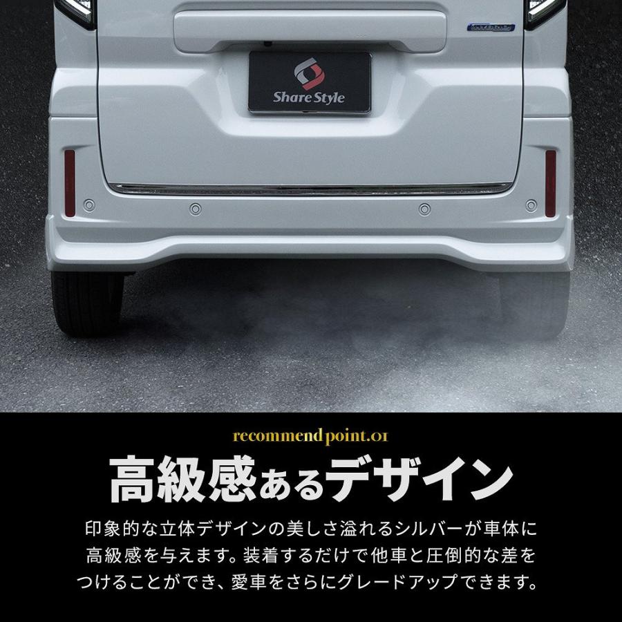 シェアスタイル スペーシア スペーシアカスタム MK94S MK54S バック