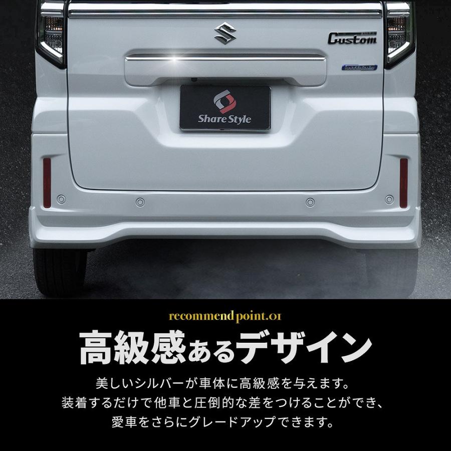 シェアスタイル スペーシア スペーシアカスタム MK94S MK54S