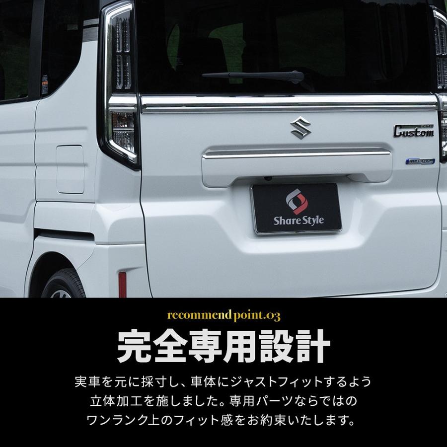シェアスタイル スペーシア スペーシアカスタム MK94S MK54S