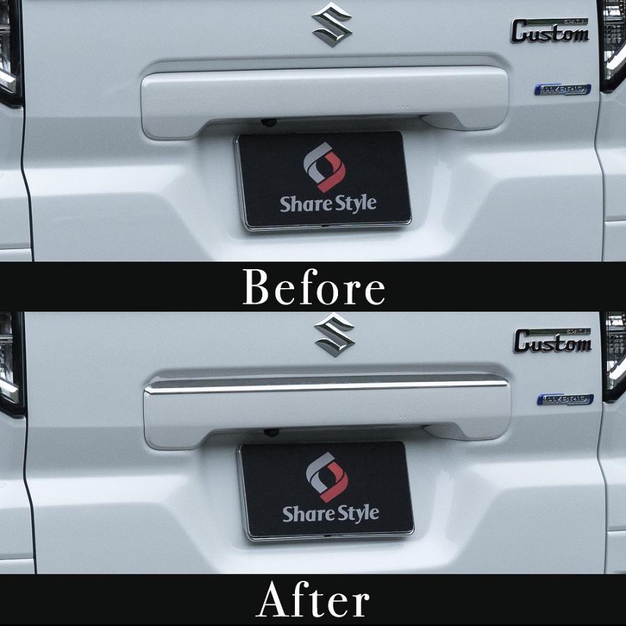 シェアスタイル スペーシア スペーシアカスタム MK94S MK54S