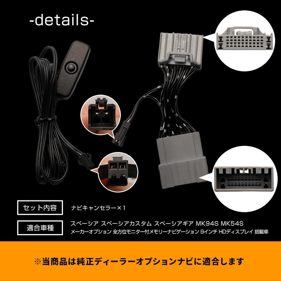 シェアスタイル スペーシア スペーシアギア スペーシアカスタム MK94S