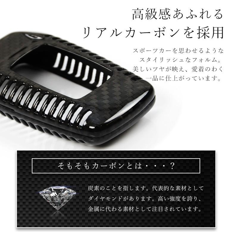 シェアスタイル アルファード ヴェルファイア 30系 カーボン キー