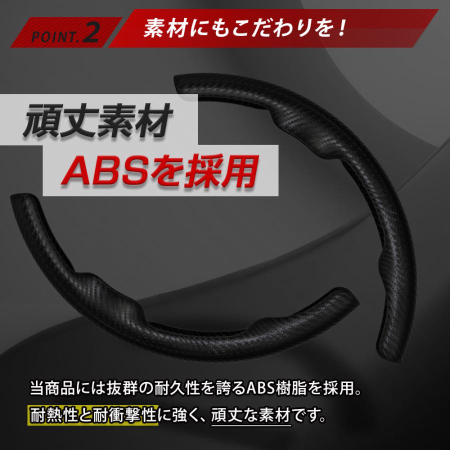 アルファード ヴェルファイア 30系 前期 後期 ステアリングハンドルカバー 2p カーボン調 ブラック シェアスタイル カスタム 爆買 | シェアスタイル | 02