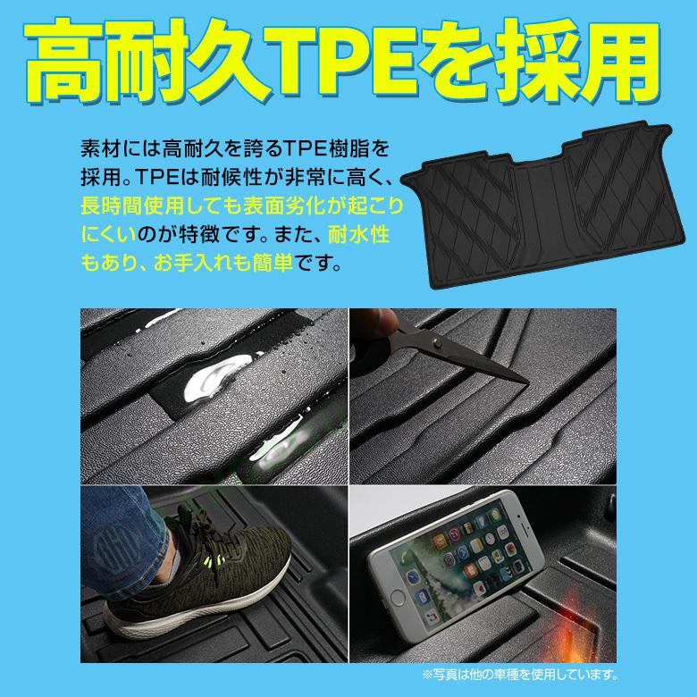 シェアスタイル 3D フロアマット アルファード ヴェルファイア 30系