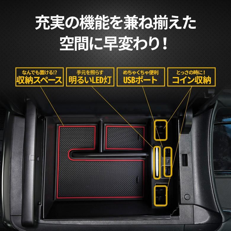充電用USB付 コンソールトレイ アルファード ヴェルファイア 30系 前期 後期 LED シェアスタイル :to-alvl06-in0702:LED HIDの老舗シェアスタイル - 通販 - Yahoo!ショッピング 充電用USB付 コンソールトレイ アルファード ヴェルファイア 30系 前期 後期 LED シェアスタイル :to-alvl06-in0702:LED HIDの老舗シェアスタイル - 通販 - Yahoo!ショッピング