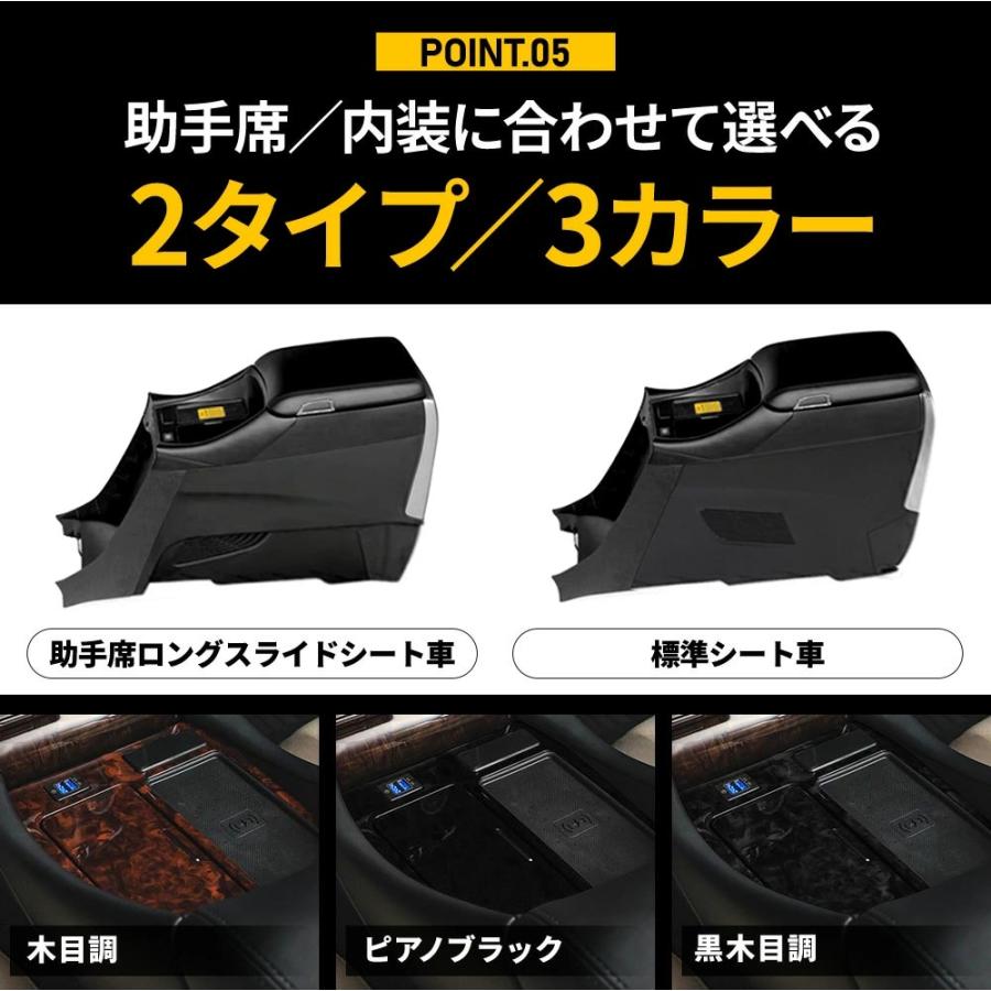 アルファード ヴェルファイア 30系 前期 後期 専用 コンソールボックス アームレスト 肘置き 収納 充電 高級 内装 インテリア パーツ トヨタ シェアスタイル｜ss-style8｜12