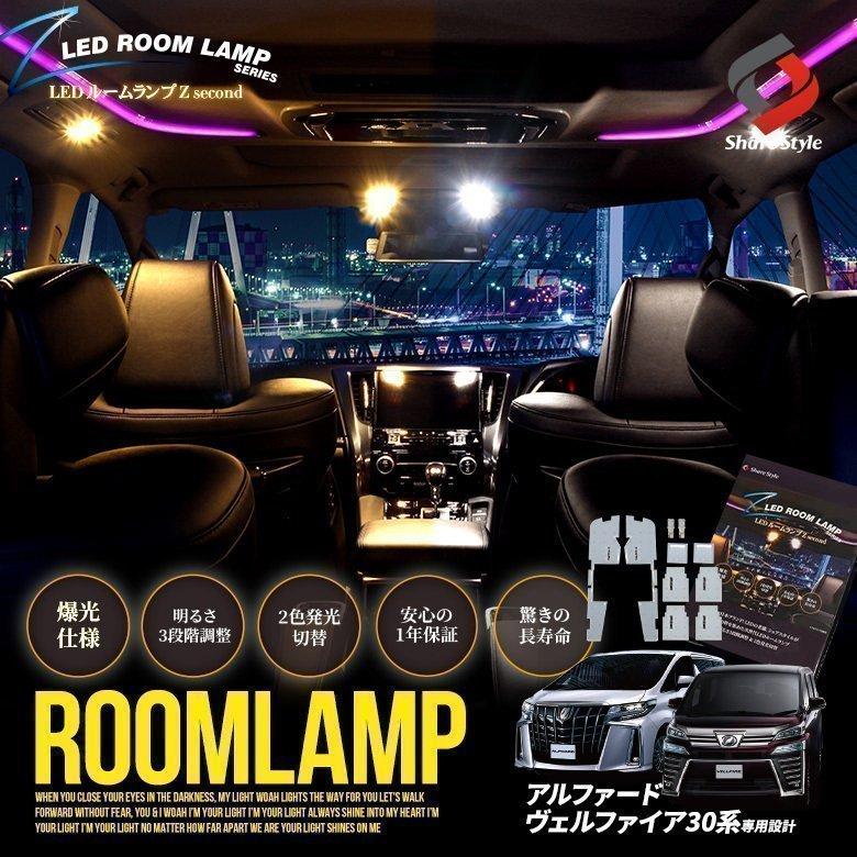 SALE/55%OFF】 匿名発送 プラド 150系 TX-Lグレード 5人乗 電球色LED室内灯C プラド 150系 TX-Lグレード(5人乗)電球色LED室内灯Cルームランプ