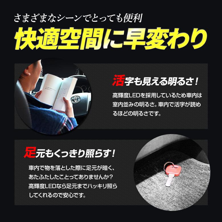 30系 アルファード ヴェルファイア 専用 クリア加工 Led ルームランプ 2色カラー切り替え 明るさ調整機能付き シェアスタイル To Alvl06 Li0902 Led Hidの老舗シェアスタイル 通販 Yahoo ショッピング