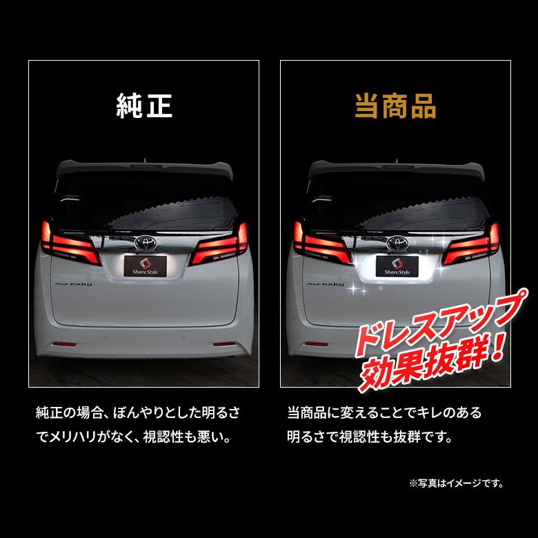 シェアスタイル アルファード ヴェルファイア 30系 後期 専用 シェアスタイル アルファード ヴェルファイア 30系 後期 専用