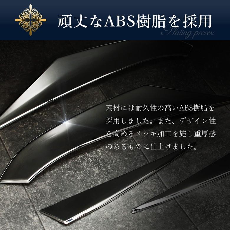 オーダーメイド　フロント左右　30% シェアスタイル アルファード 30系 後期 エアロボディ