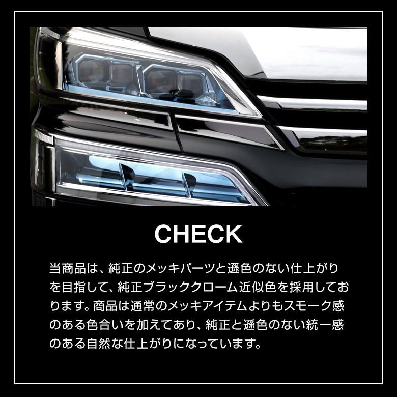 ヴェルファイア30系後期 オリジナルヘッドライトクロームメッキ カスタム ヴェルファイア 30 エアロボディ ドレスアップ シェアスタイル To Alvl06 Me0110 Led Hidの老舗シェアスタイル 通販 Yahoo ショッピング