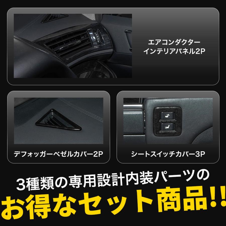 シェアスタイル 【予約販売 9月中旬入荷予定】 アルファード