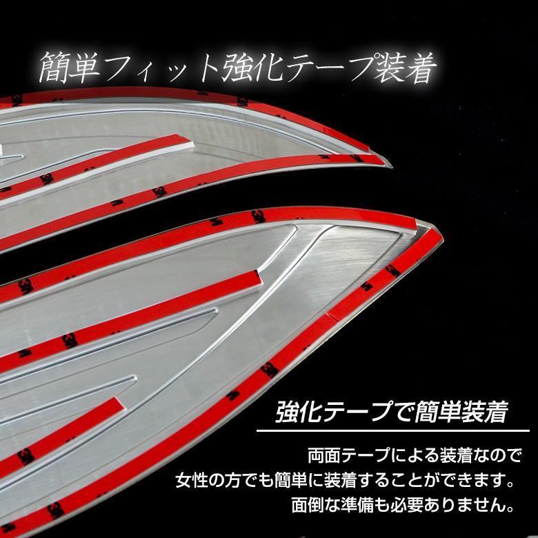 アルファード ヴェルファイア 30系 専用 サイドステップガード 4P 前期 後期 対応 30系 後期装着可 シェアスタイル カスタム パーツ