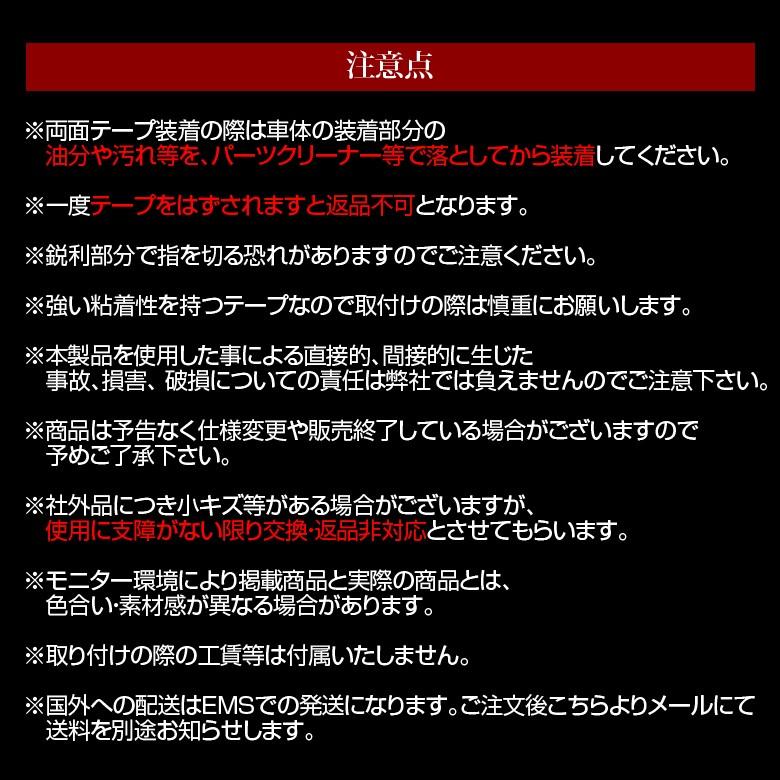 アルファード ヴェルファイア 30系 専用 サイドステップガード 4P 前期 後期 対応 30系 後期装着可 シェアスタイル カスタム パーツ