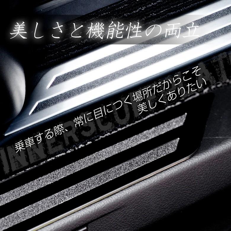 シェアスタイル アルファード ヴェルファイア 30系 専用 インナー