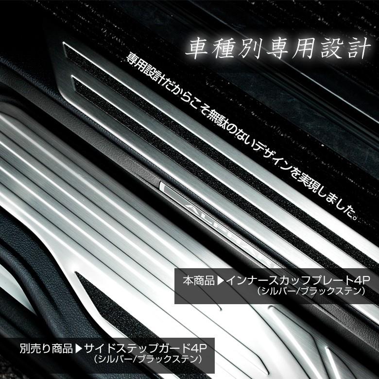 シェアスタイル アルファード ヴェルファイア 30系 専用 インナー