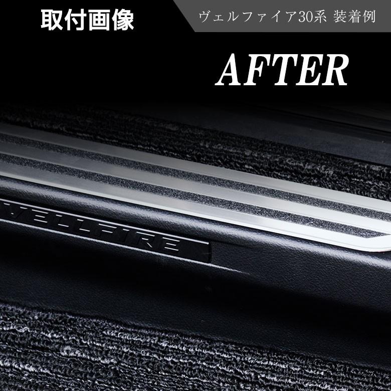 シェアスタイル アルファード ヴェルファイア 30系 専用 インナー