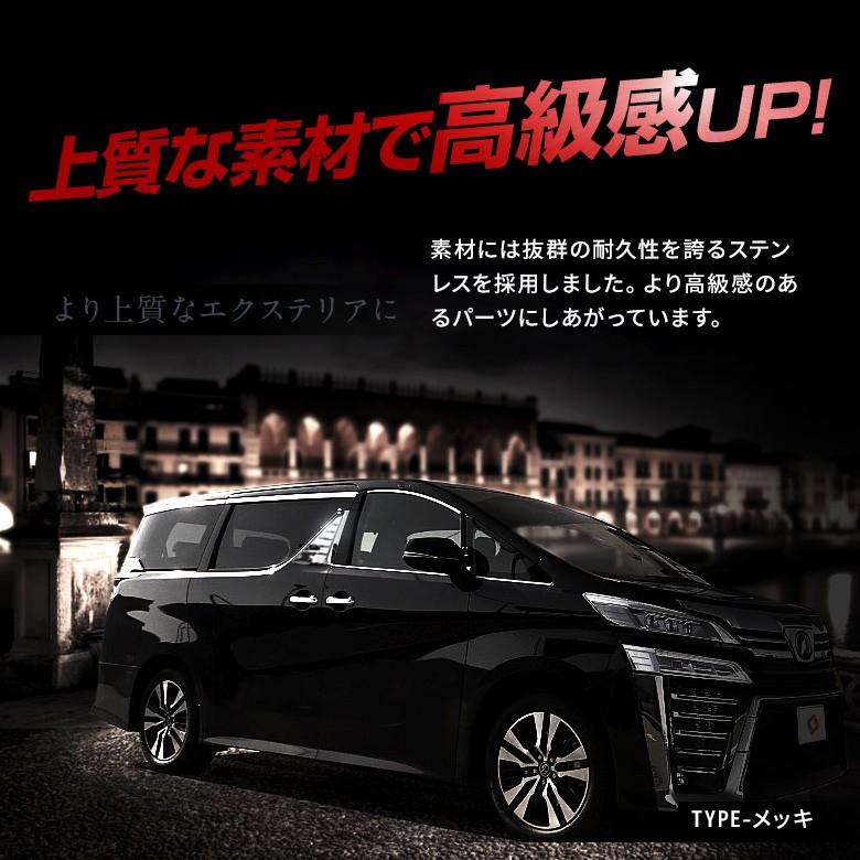 ①最高級超鏡面ブラックメッキ調 ブラック調ピラー日産 セレナＣ25 後期 前