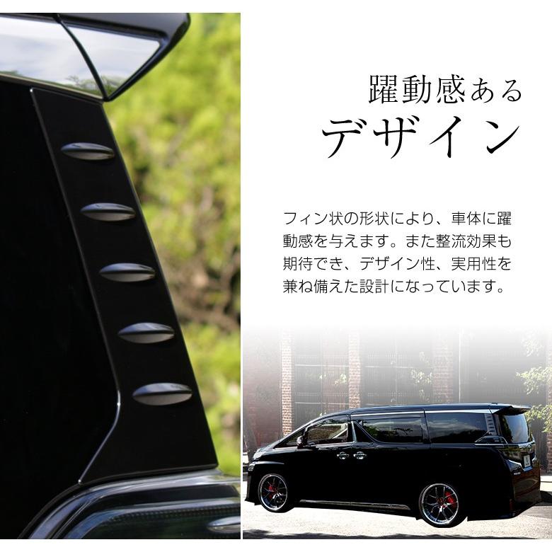 30系アルファードヴェルファイア ヴェルファイア/アルファード30系前期後期使用できます。195