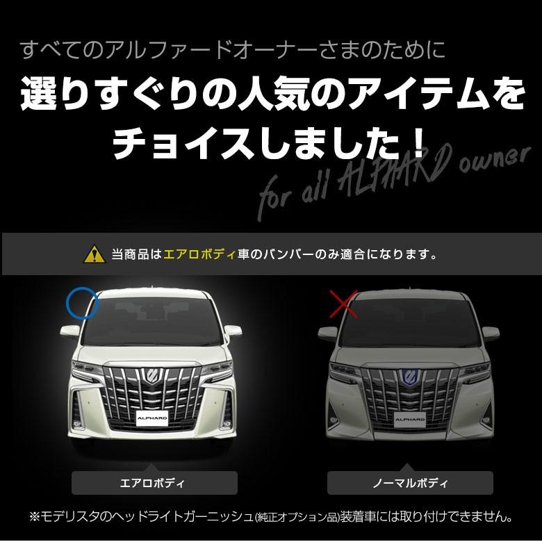 オーダーメイド　フロント左右　30% スペシャルプライス]MADE IN JAPAN(メイドインジャパン)(WEB限定商品