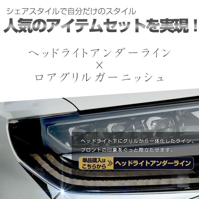 シェアスタイル (セット商品) アルファード30系 ヘッドライト シェアスタイル (セット商品) アルファード30系 ヘッドライト