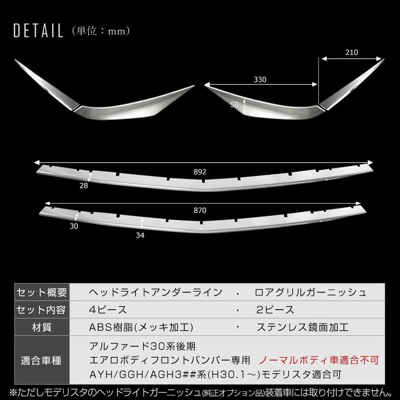 シェアスタイル (セット商品) アルファード30系 ヘッドライト シェアスタイル (セット商品) アルファード30系 ヘッドライト