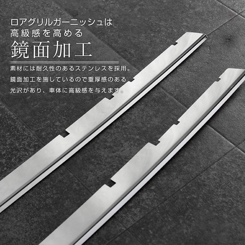 シェアスタイル (セット商品) アルファード30系 アイライン2Pと
